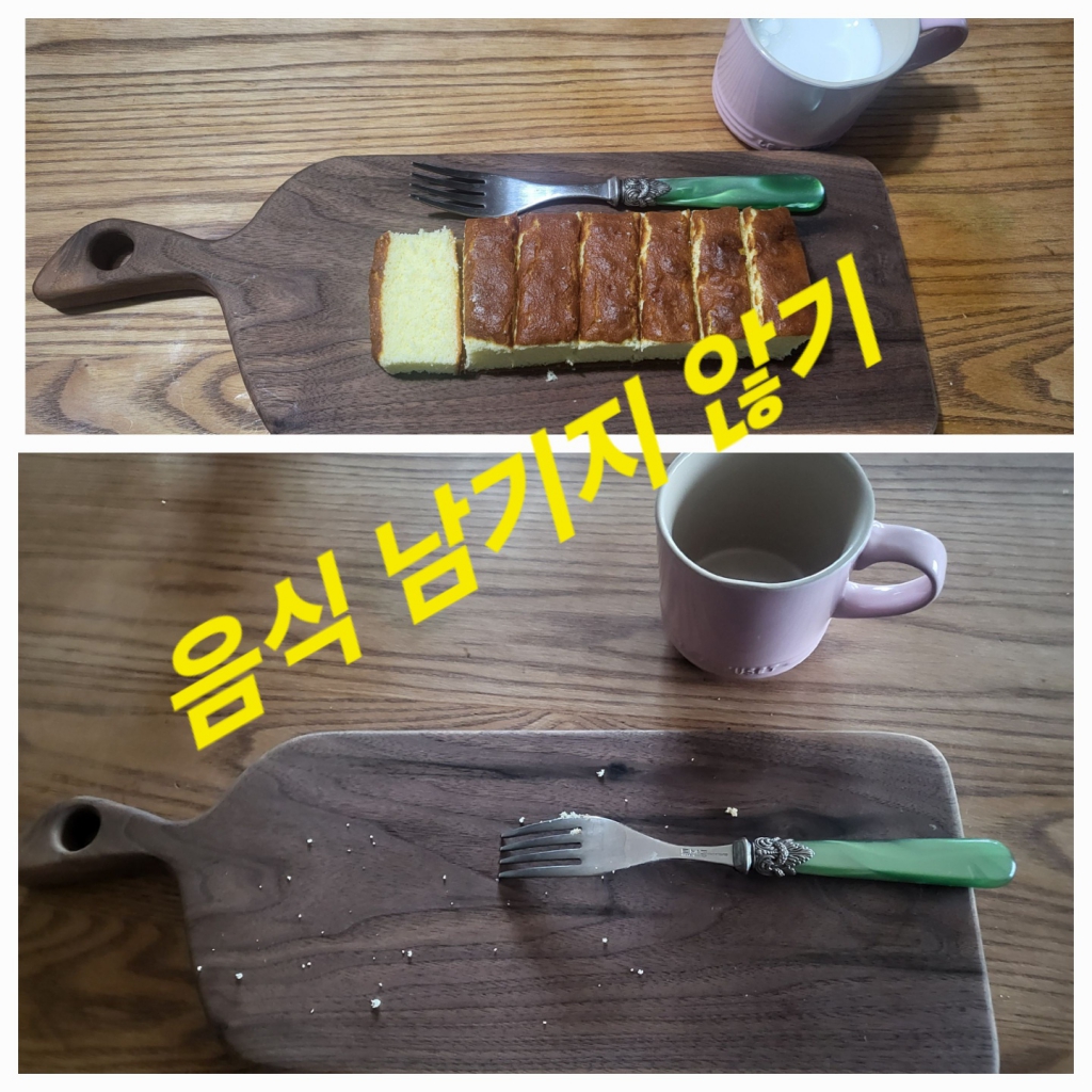 혜원이 아침.jpg