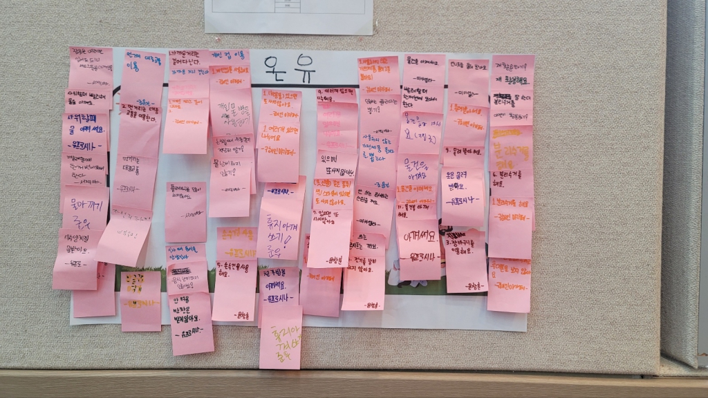 KakaoTalk_20230723_172844289_05.jpg