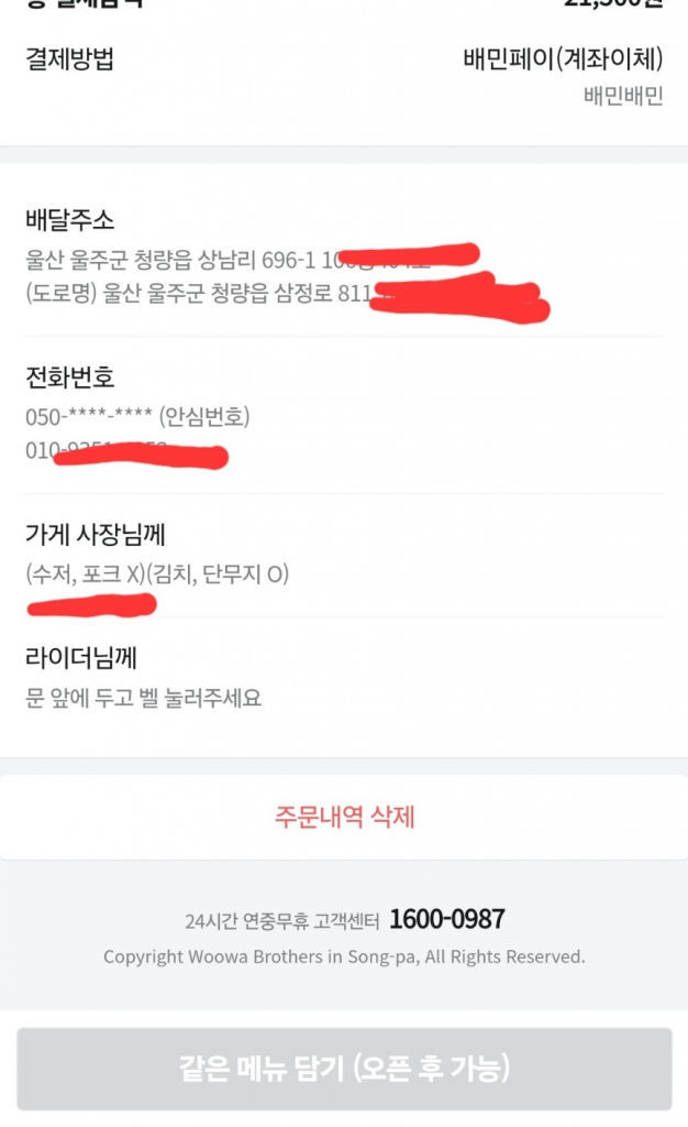 1711373724707.jpg
