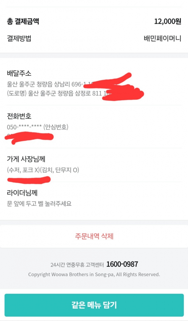 1711373724907.jpg