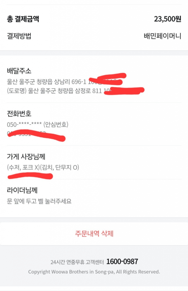 1711373724801.jpg