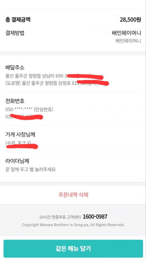 1711373724949.jpg