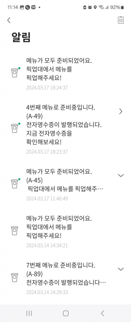 KakaoTalk_20240320_231510606.jpg