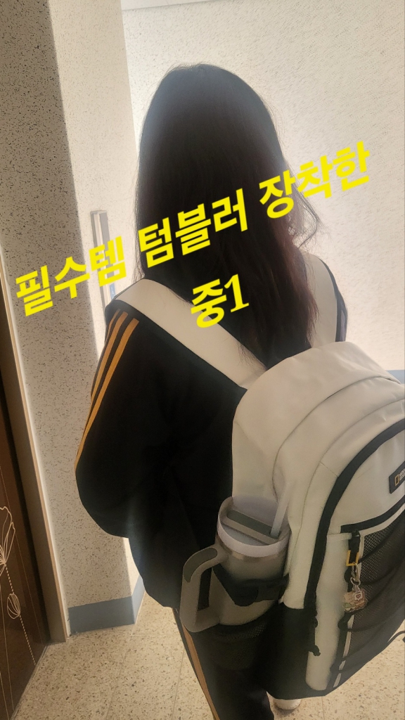 KakaoTalk_20240320_074906389_02.jpg