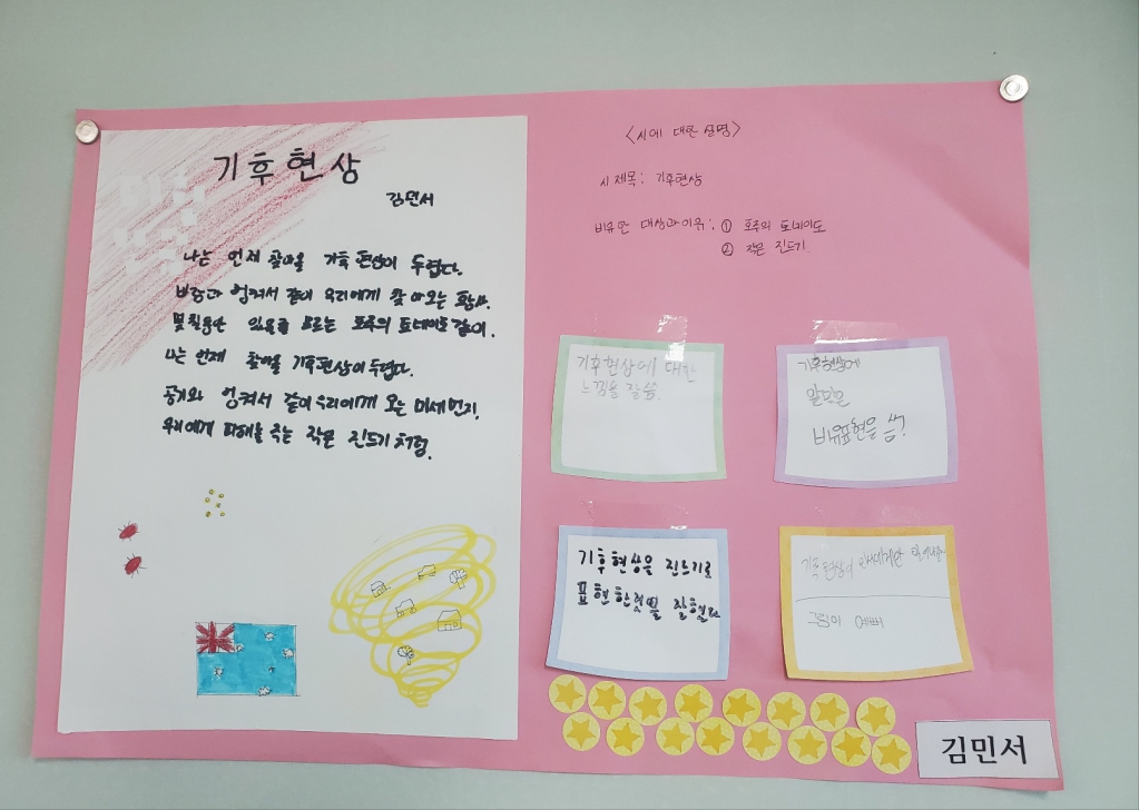 KakaoTalk_20240320_220901410_01.jpg