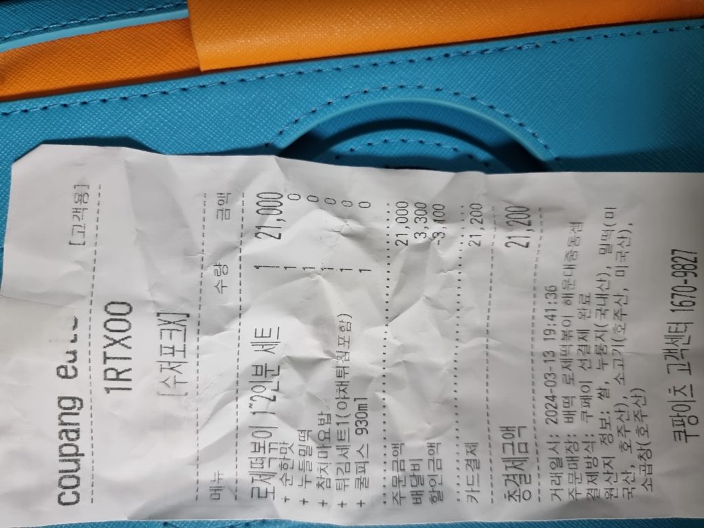 KakaoTalk_20240318_195938704_03.jpg