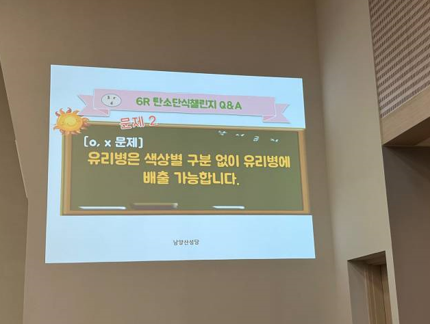 퀴즈3.png