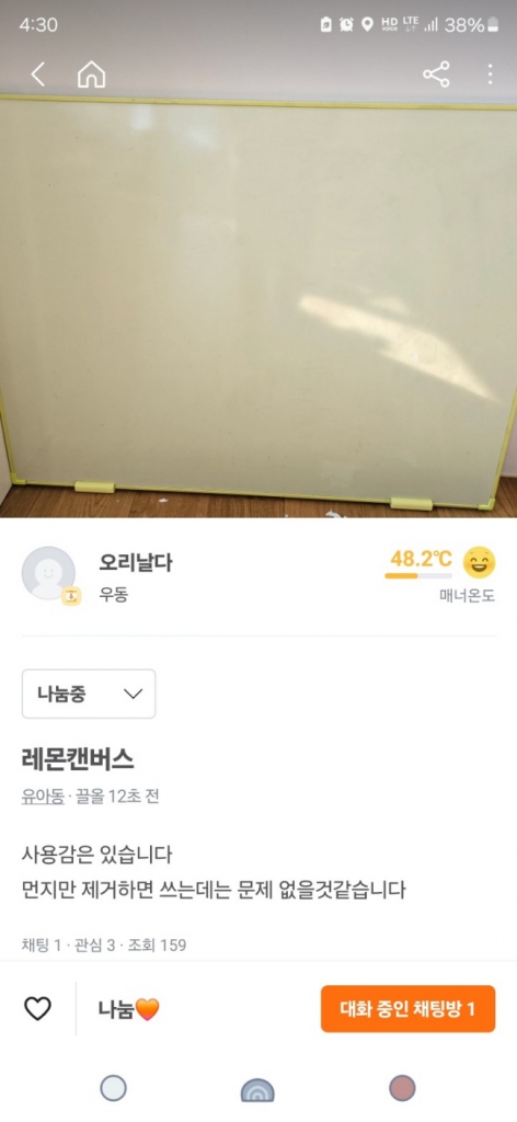 KakaoTalk_20240225_003254723_01.jpg