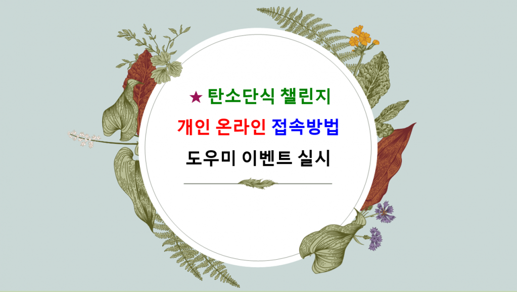 탄소1.PNG