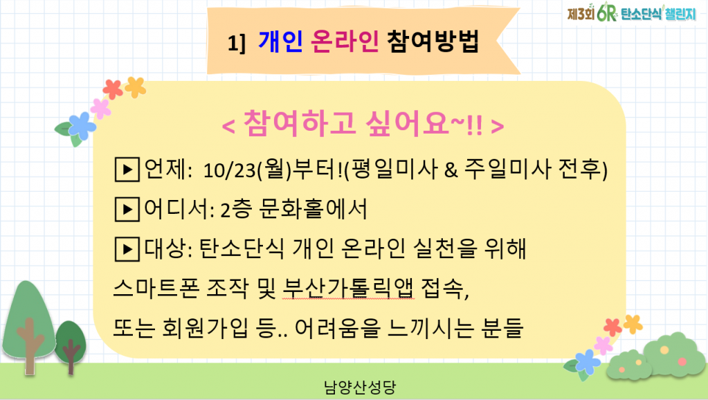 홍보2.PNG