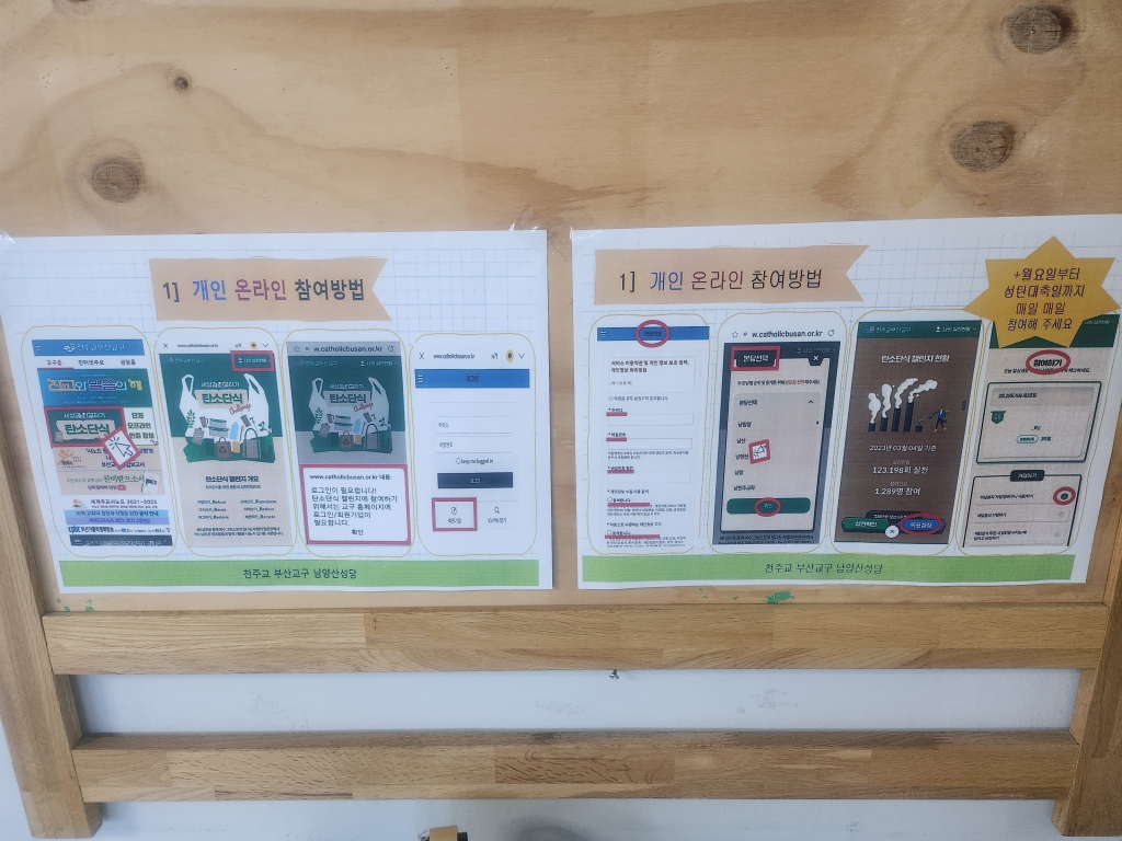 가입도우미2.jpg
