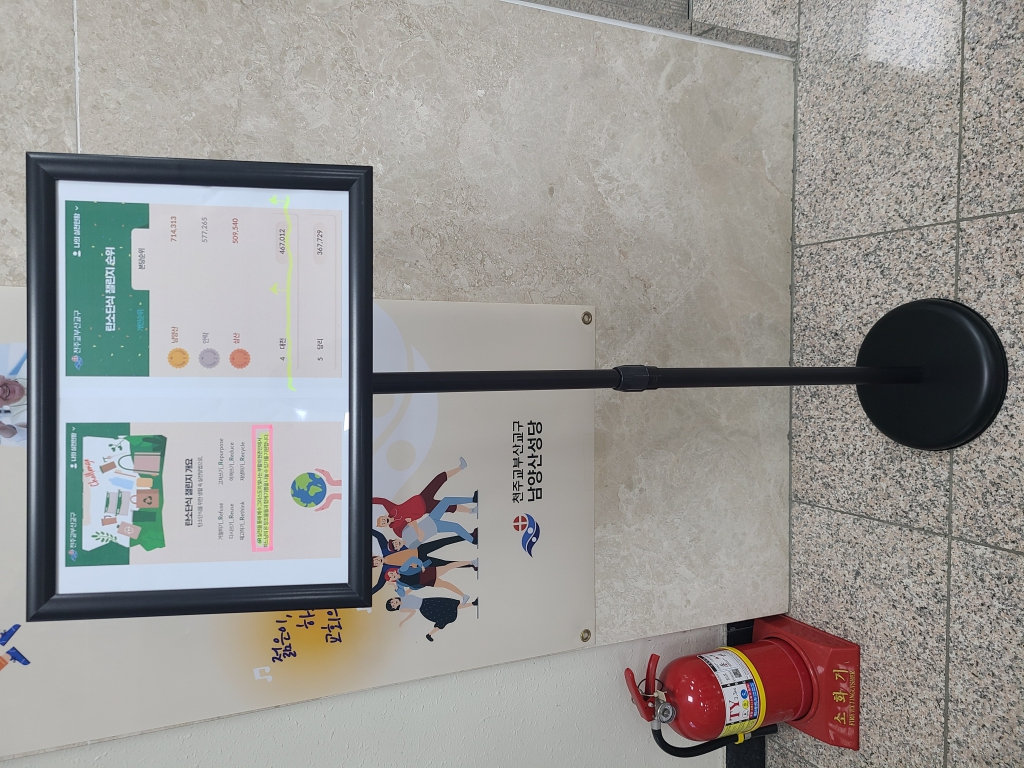 캠페인5.jpg