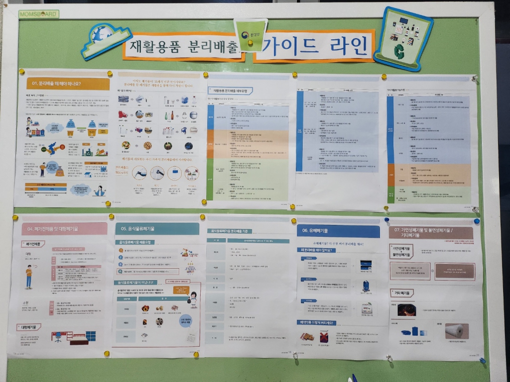다른 내용 교체.jpg