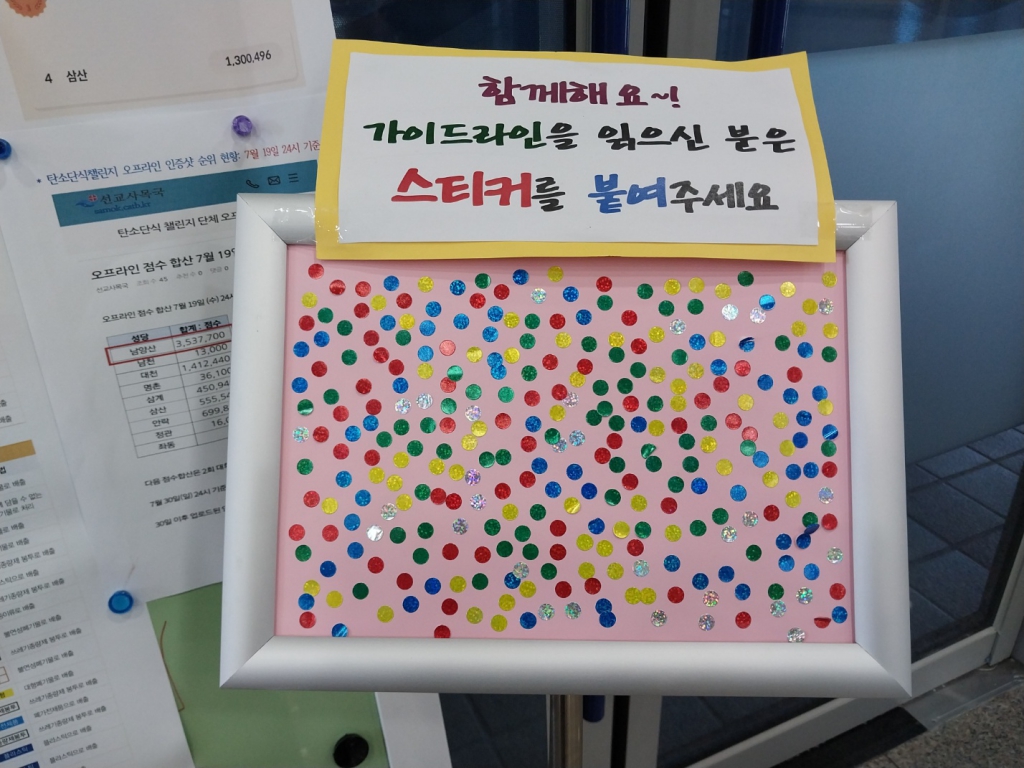 7.23.스티커수.jpg