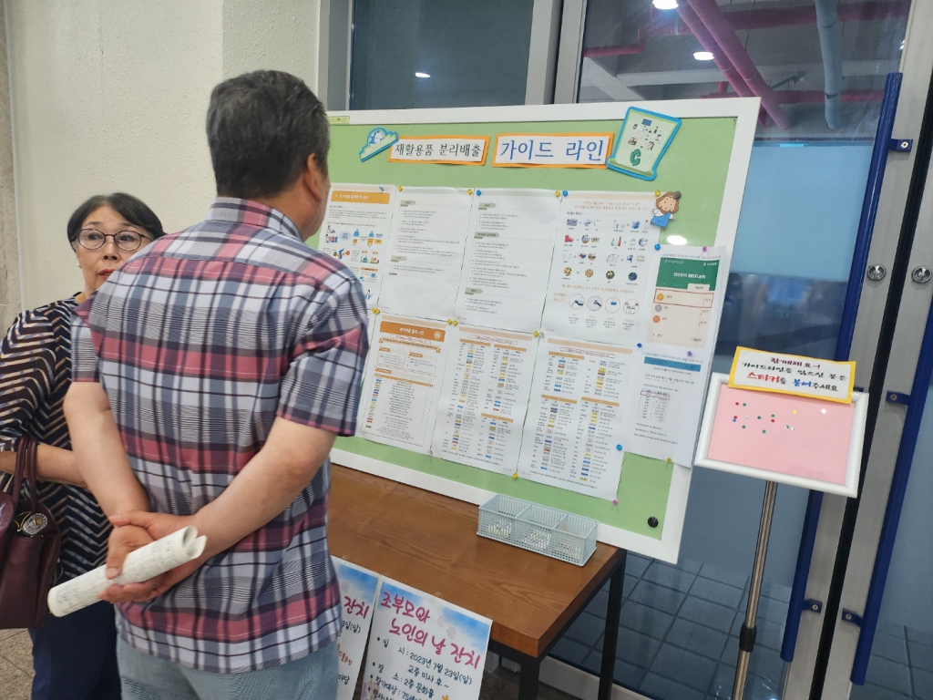 KakaoTalk_20230724_103631816_01.jpg