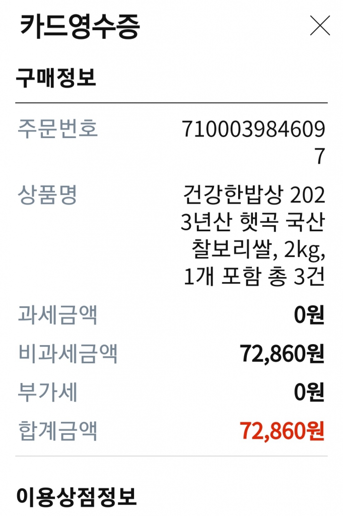 1711509920194.jpg