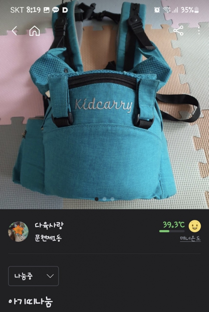 김단우나눔.jpg