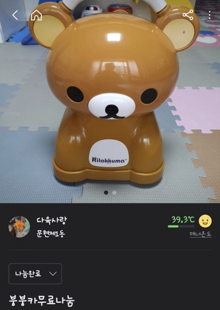 주일학교김단우나눔.jpg