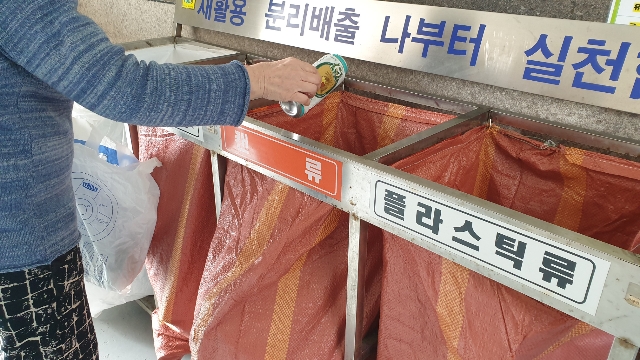 분리수거2.jpg