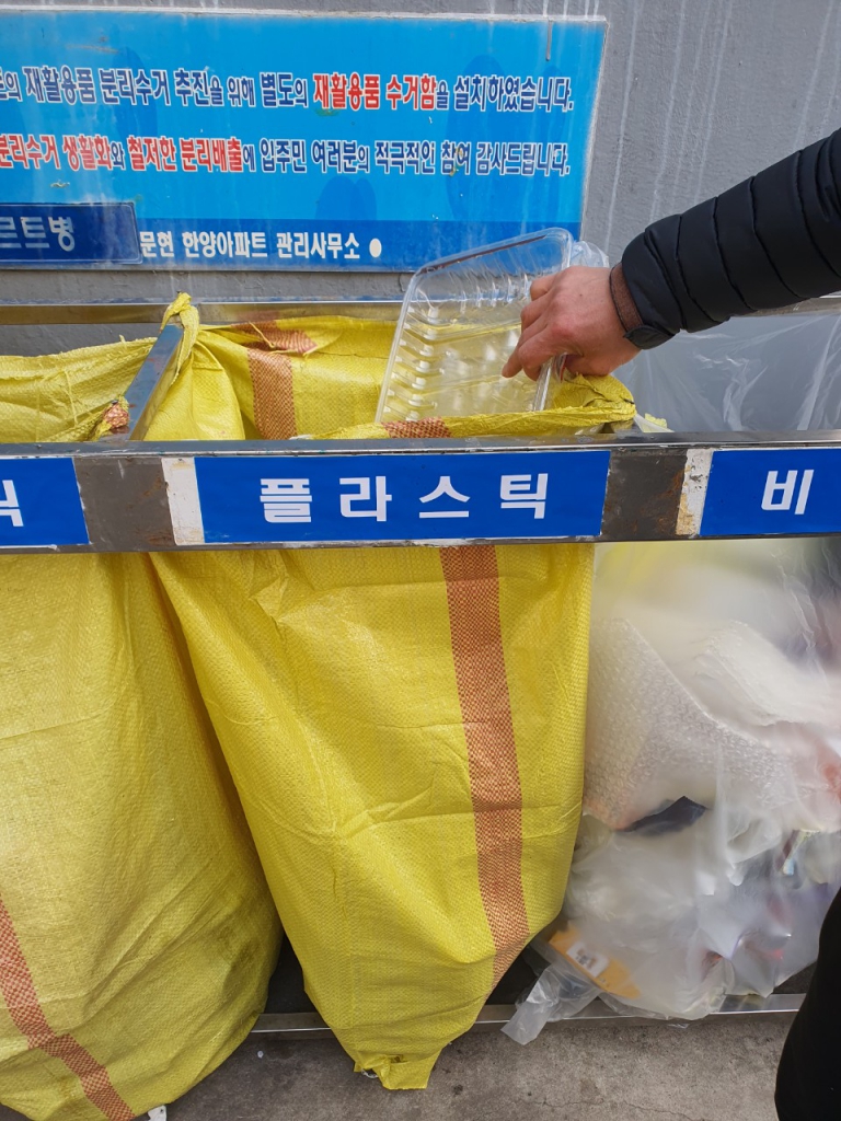 김현화서베드로분리수거.jpg
