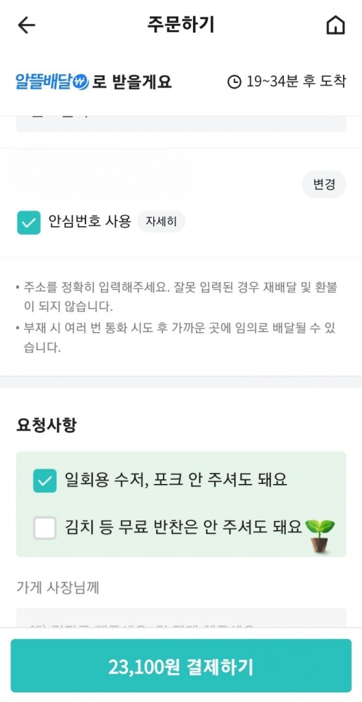 KakaoTalk_20240323_221037961.jpg