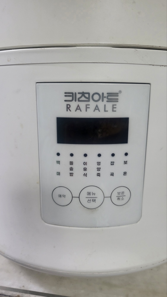 KakaoTalk_20240328_075554090.jpg