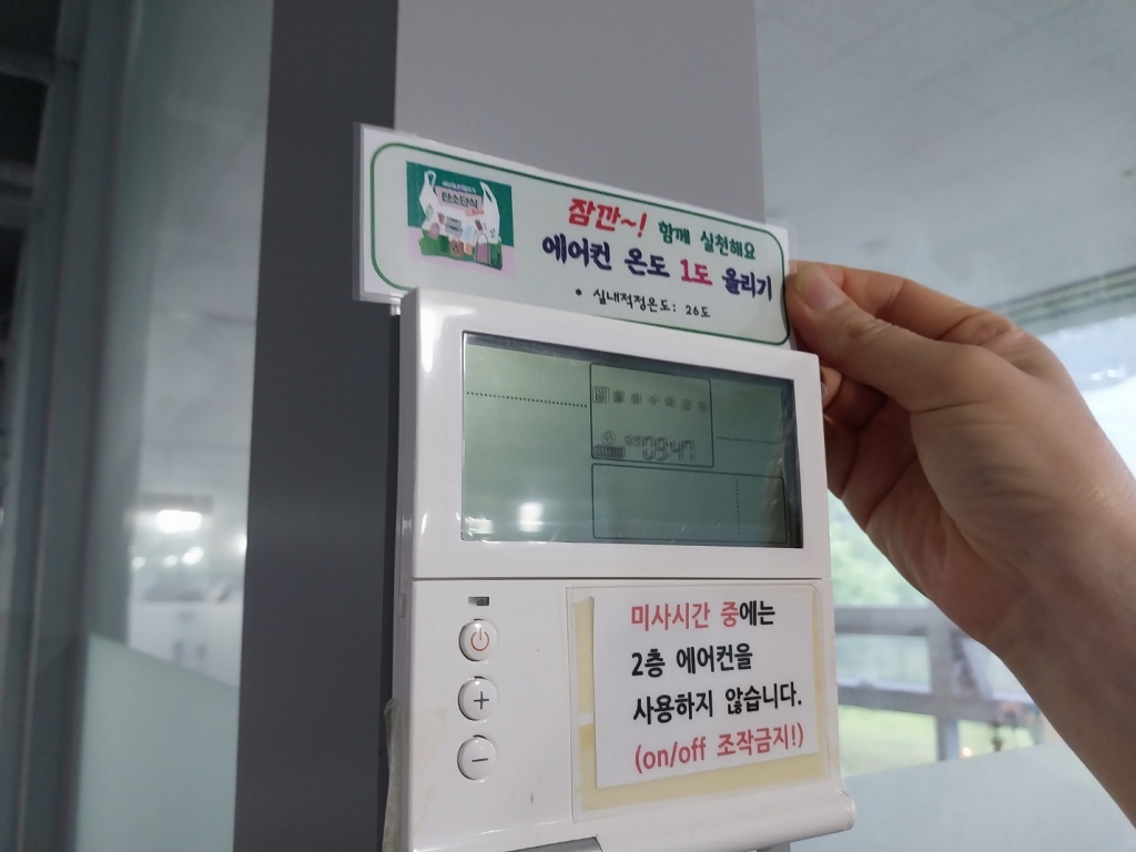 사랑의 샘(에너지_6).jpg