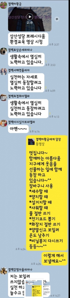 Screenshot_20231124_165605_Messages.jpg