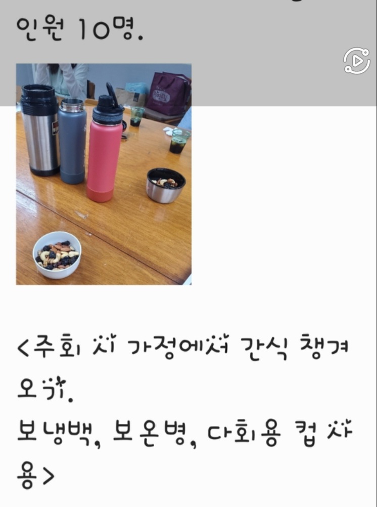 Screenshot_20230705_170549_Gallery.jpg