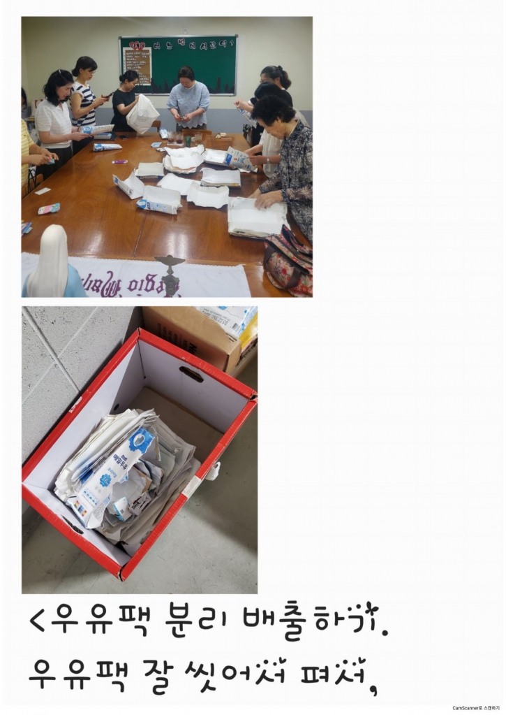 탄오 단식_230705_160026(2)_2.jpg