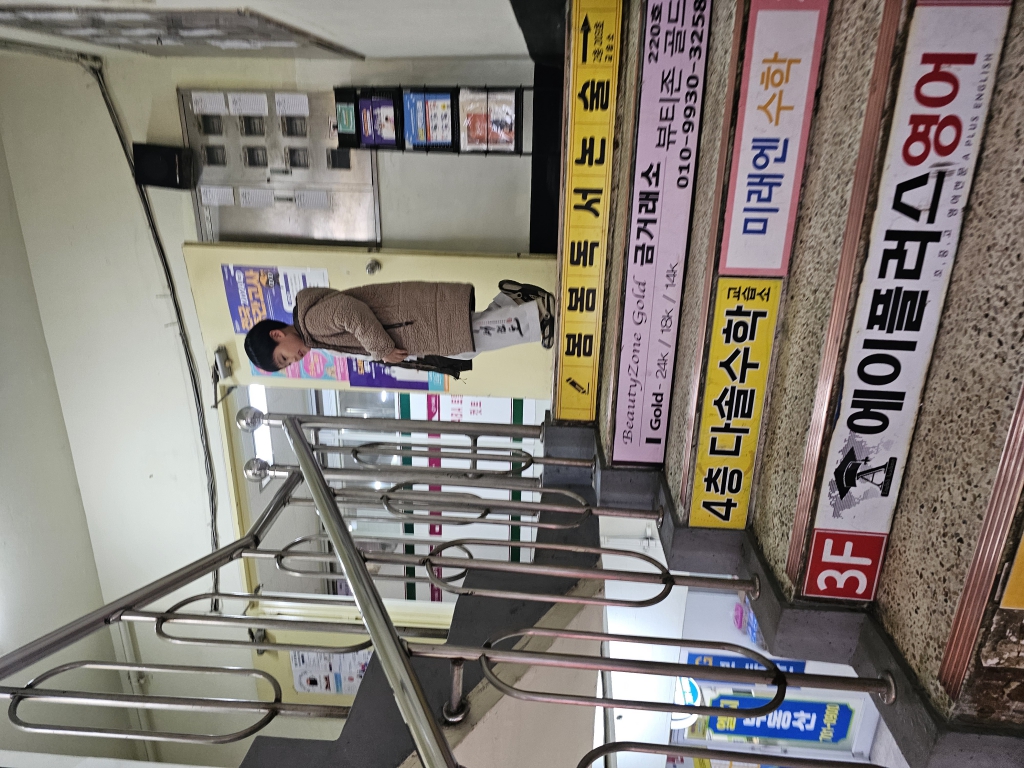 KakaoTalk_20240323_150934927_03.jpg