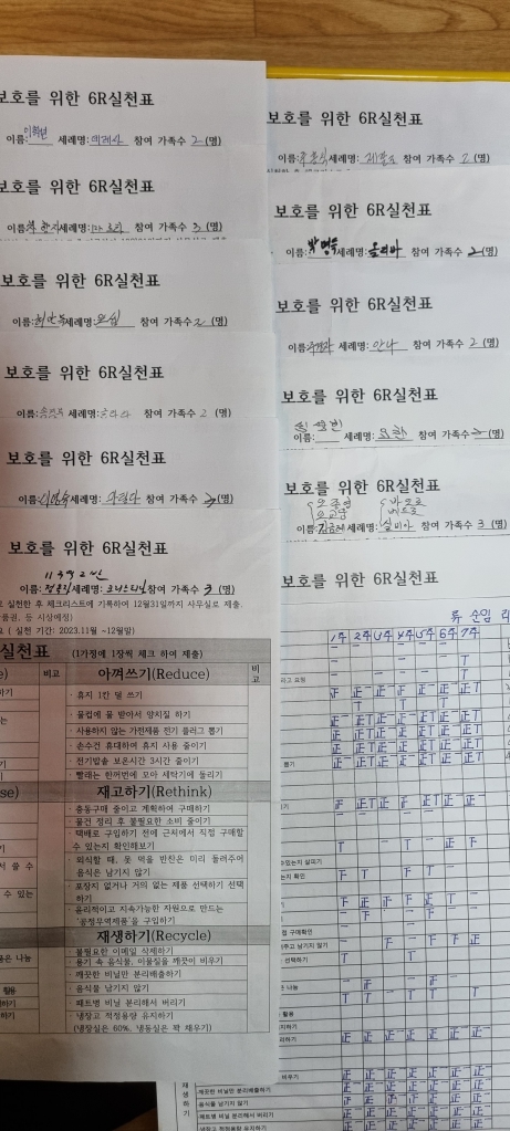 KakaoTalk_20240329_234048843.jpg