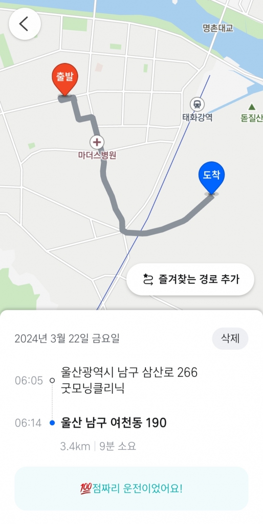 1711072523562.jpg