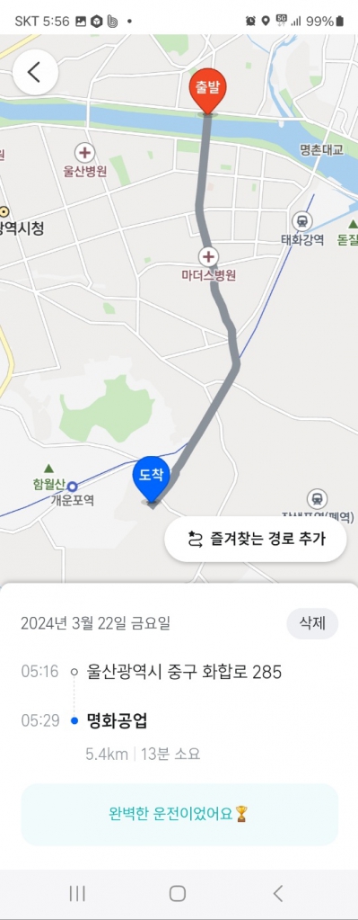1711072549277.jpg