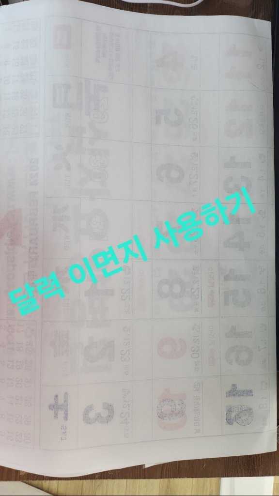 KakaoTalk_20240303_010612785_03.jpg