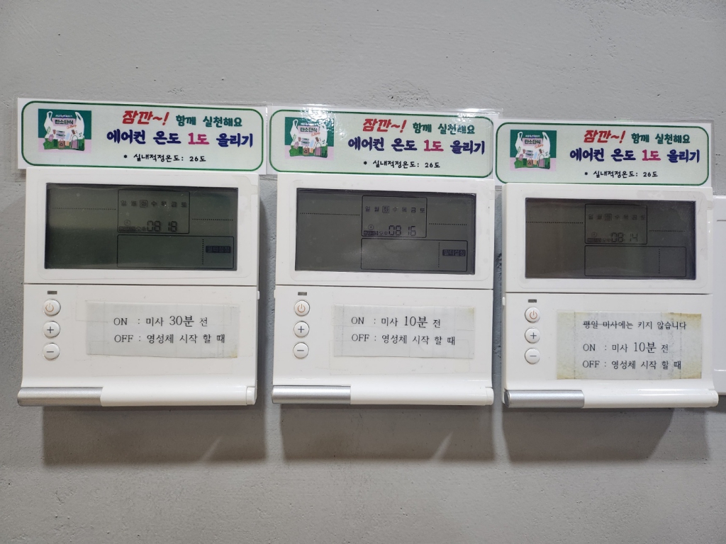 KakaoTalk_20230621_124636601_04.jpg