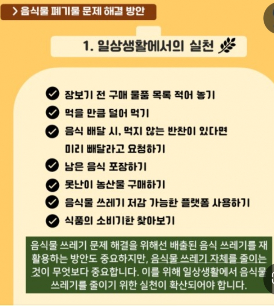 Screenshot_20231125_122710_NAVER.jpg