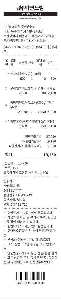 1709730561435.jpg