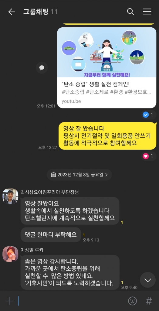 Screenshot_20231209_104743_KakaoTalk.jpg
