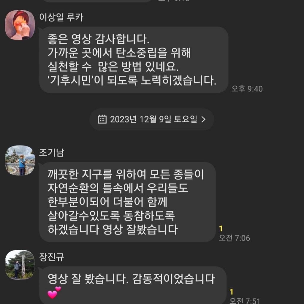 Screenshot_20231209_160622_KakaoTalk.jpg