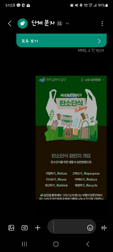 1711071060572.jpg