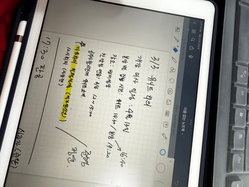 1711072821934.jpg