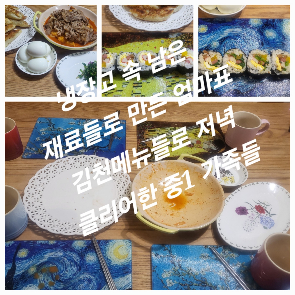 KakaoTalk_20240319_210009669_03.jpg