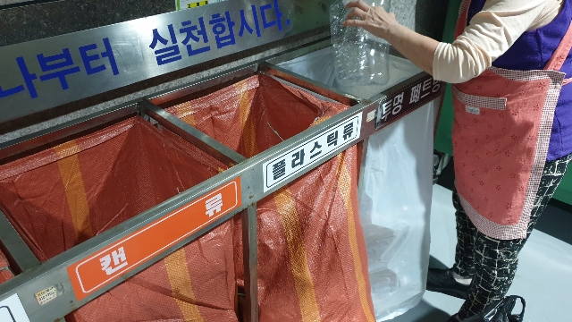 고영미분리배출.jpg