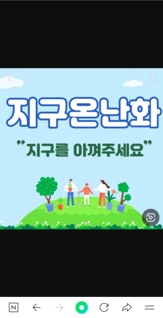 Screenshot_20231115_100914_NAVER.jpg