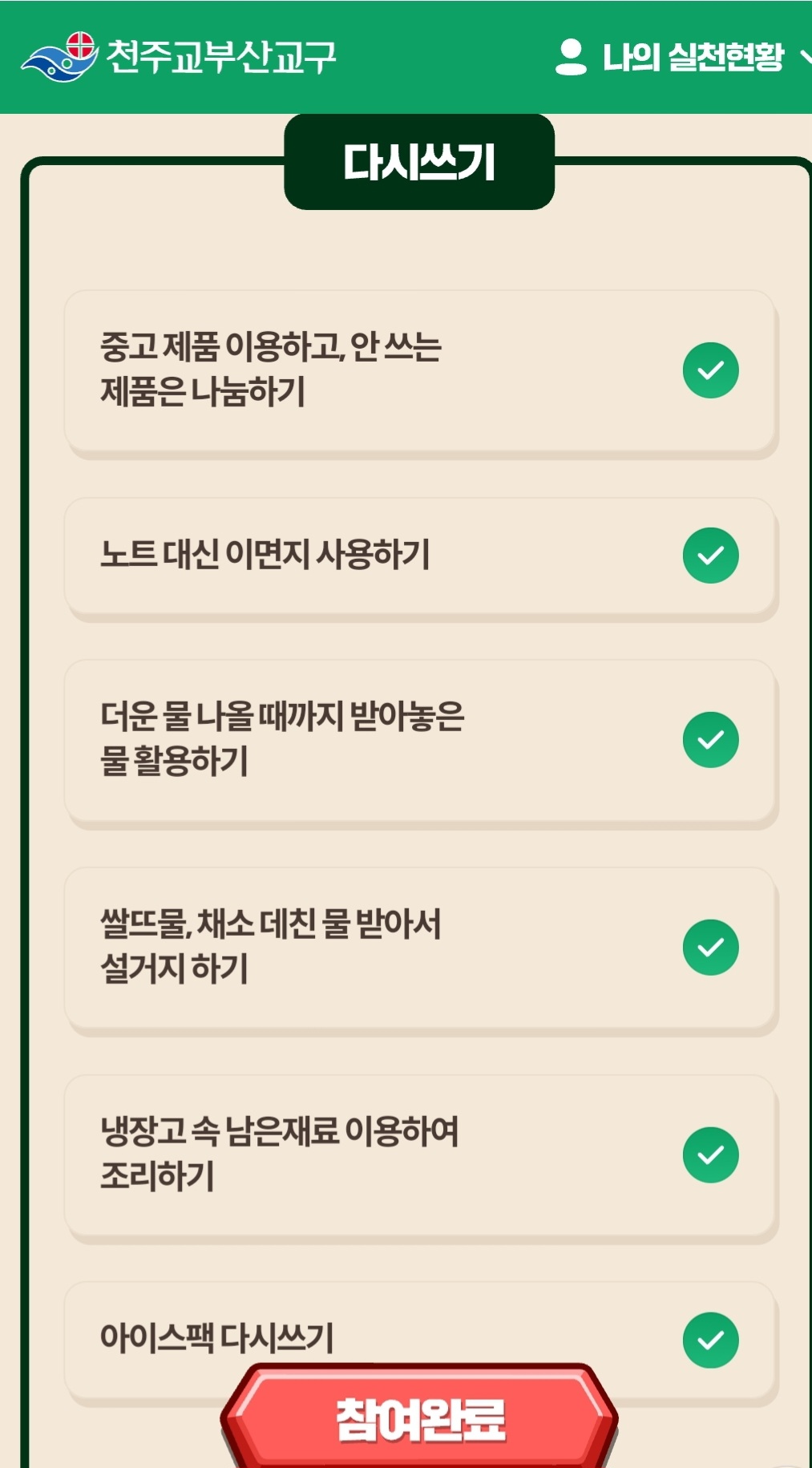 Screenshot_20230720_083335_NAVER.jpg