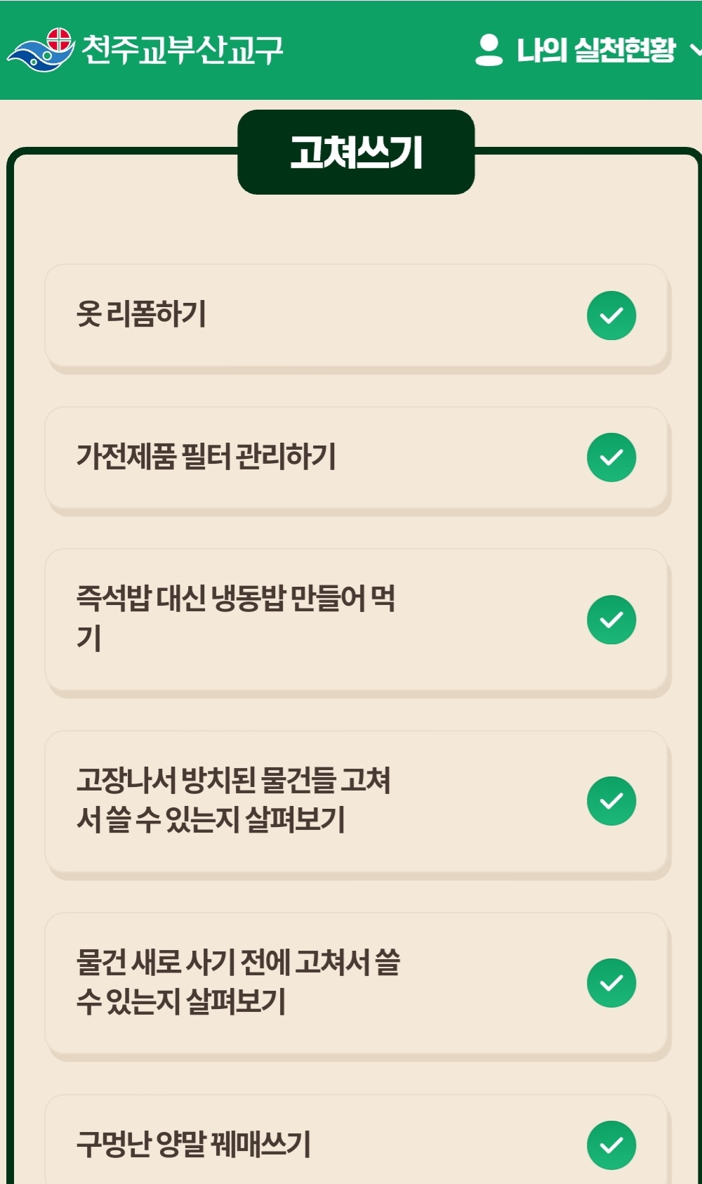Screenshot_20230720_083244_NAVER.jpg
