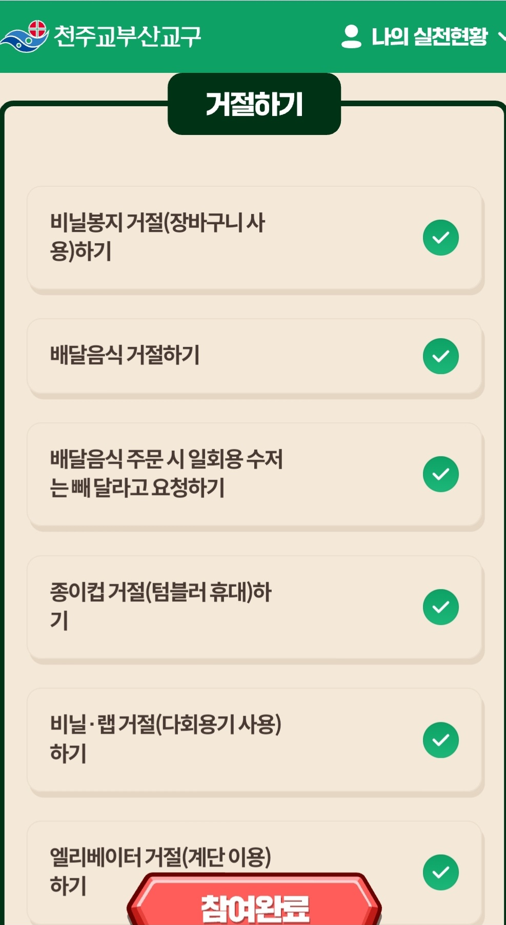 Screenshot_20230720_083220_NAVER.jpg