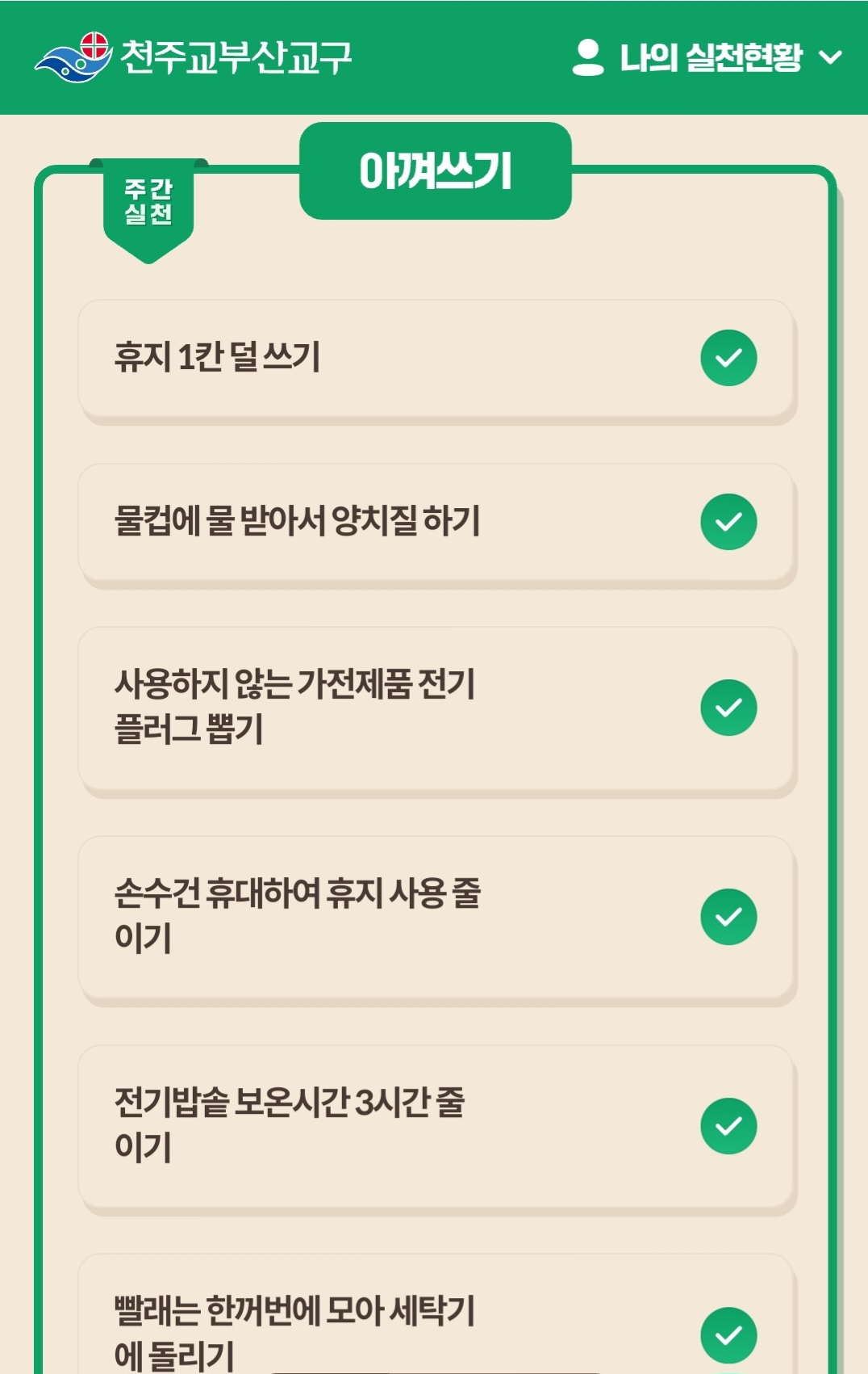 Screenshot_20230720_083234_NAVER.jpg