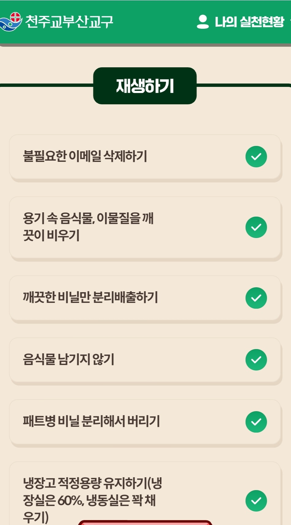Screenshot_20230720_083349_NAVER.jpg